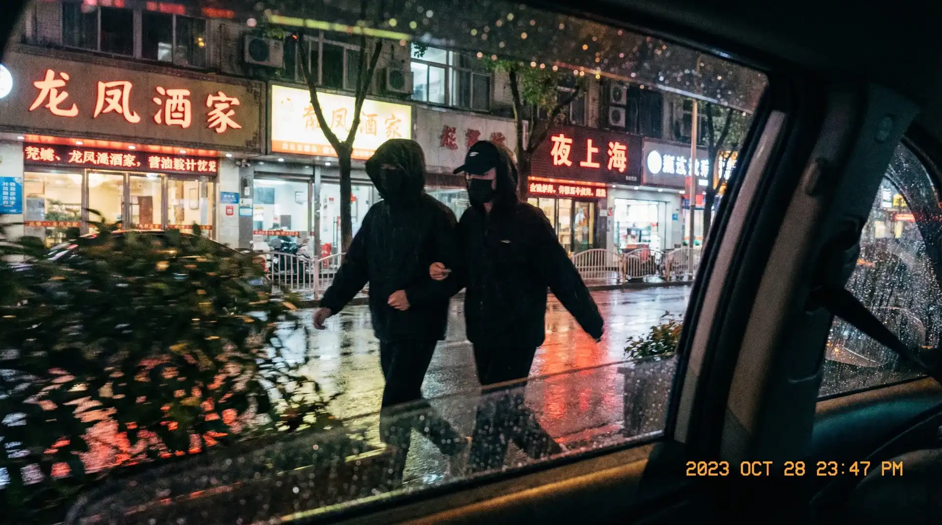 彩神通网址 - 顶流明星深夜密会现场抓拍照片
